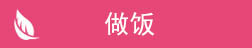 &#26032;&#21033;