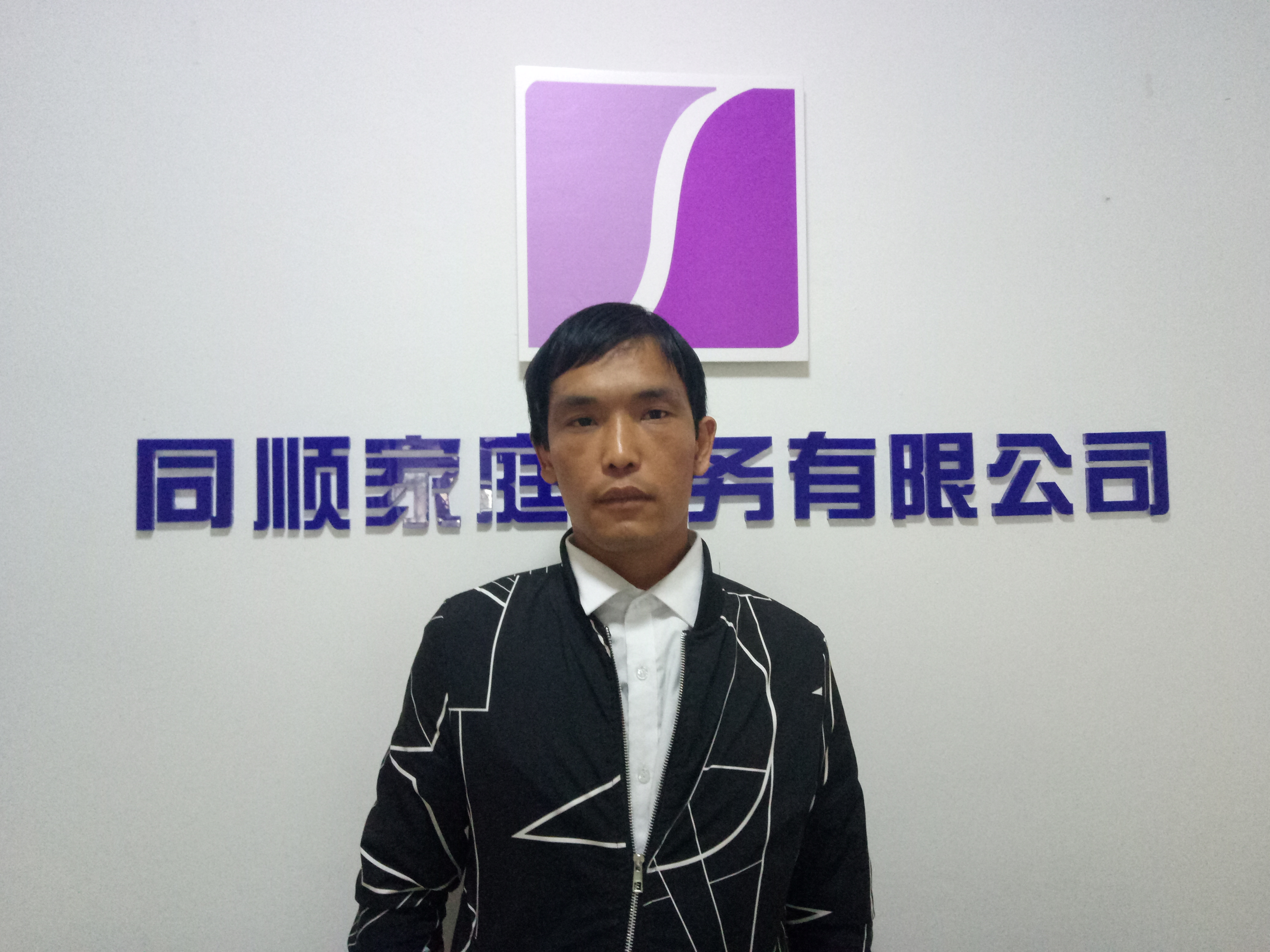 &#26032;&#21033;