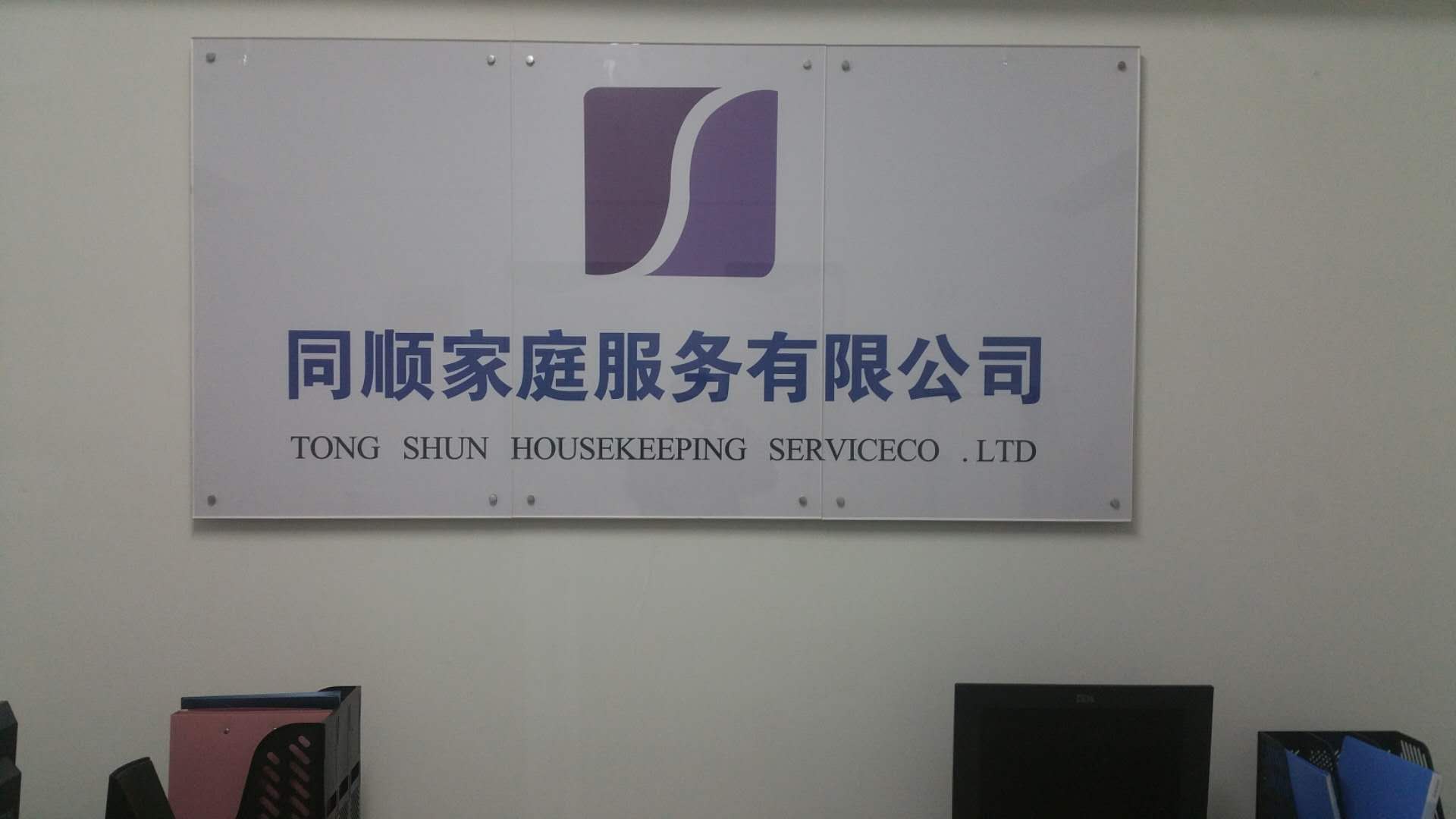 &#26032;&#21033;