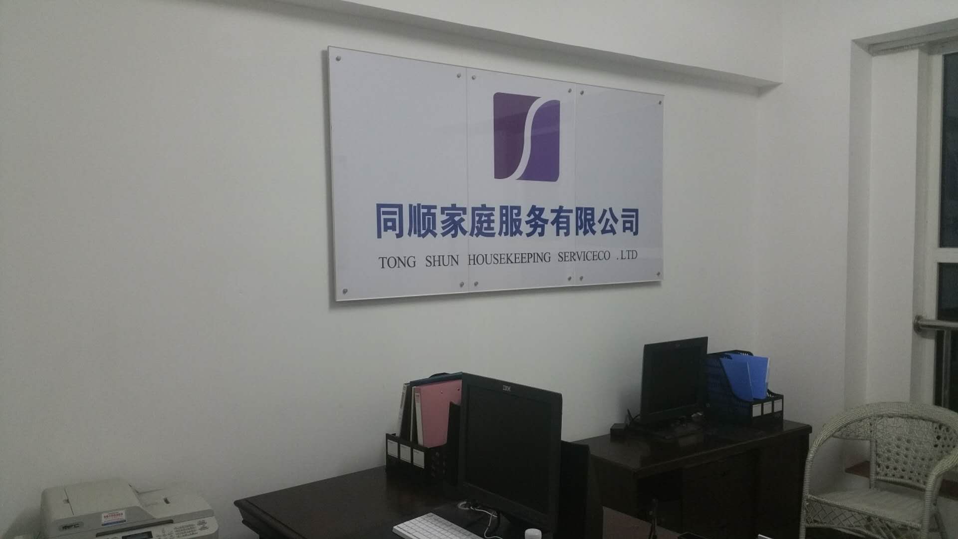 &#26032;&#21033;